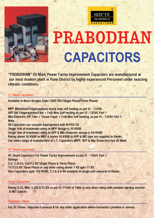 capacitor